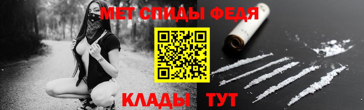 Амфетамин 97%  Вход с VPN  Amphetamine  Калуга 