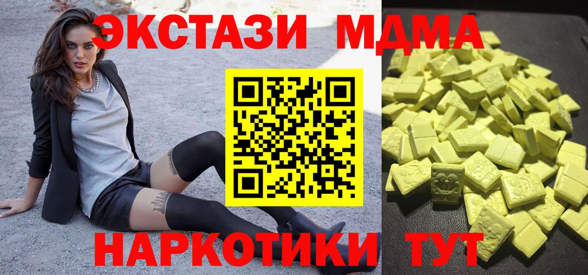 Ecstasy диски Калуга