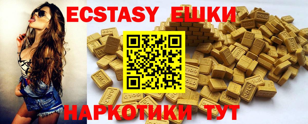 Калуга  ЭКСТАЗИ бентли  Вход с VPN  Экстази  Экстази DUBAI 