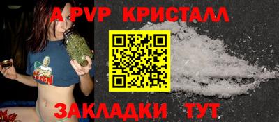 прущий лед Беслан