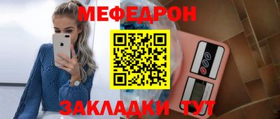 а пвп мука Бийск