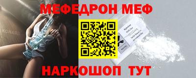 прущий лед Беслан