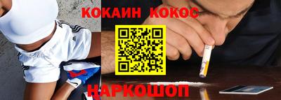 прущий лед Беслан