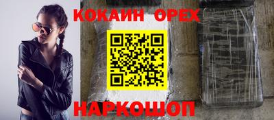 прущий лед Беслан
