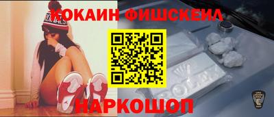 прущий лед Беслан