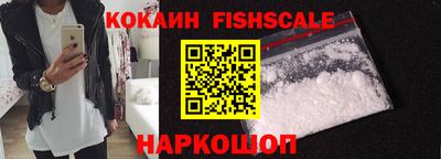 прущий лед Беслан
