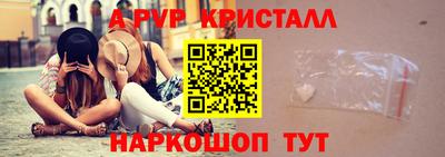 стафф Берёзовский