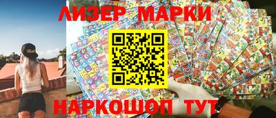 стафф Берёзовский