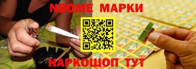 прущий лед Беслан