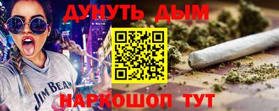 а пвп мука Бийск