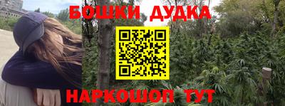 прущий лед Беслан