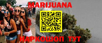 прущий лед Беслан