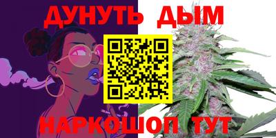 метамфетамин Саянск