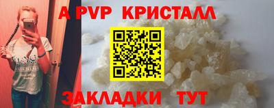 стафф Берёзовский