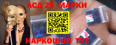 прущий лед Беслан