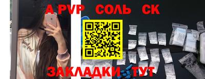 прущий лед Беслан