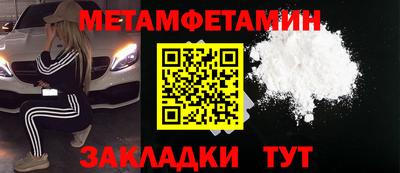 прущий лед Беслан