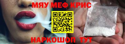 прущий лед Беслан