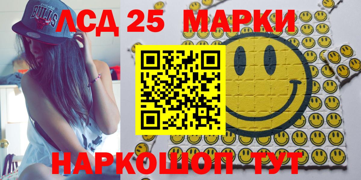 Марки N-bome  Вход с VPN  Калуга  Марки NBOMe 1,8мг  Марки NBOMe 1,8мг 