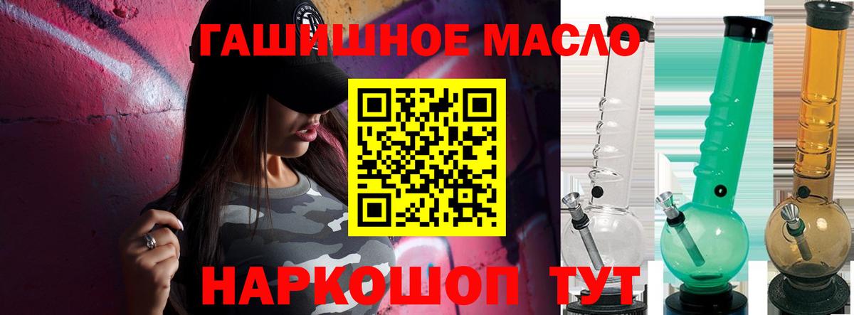 Калуга  продажа наркотиков  Вход с VPN  ТГК концентрат 