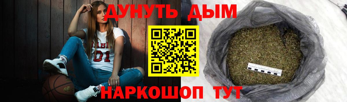Бошки Шишки SATIVA & INDICA Калуга